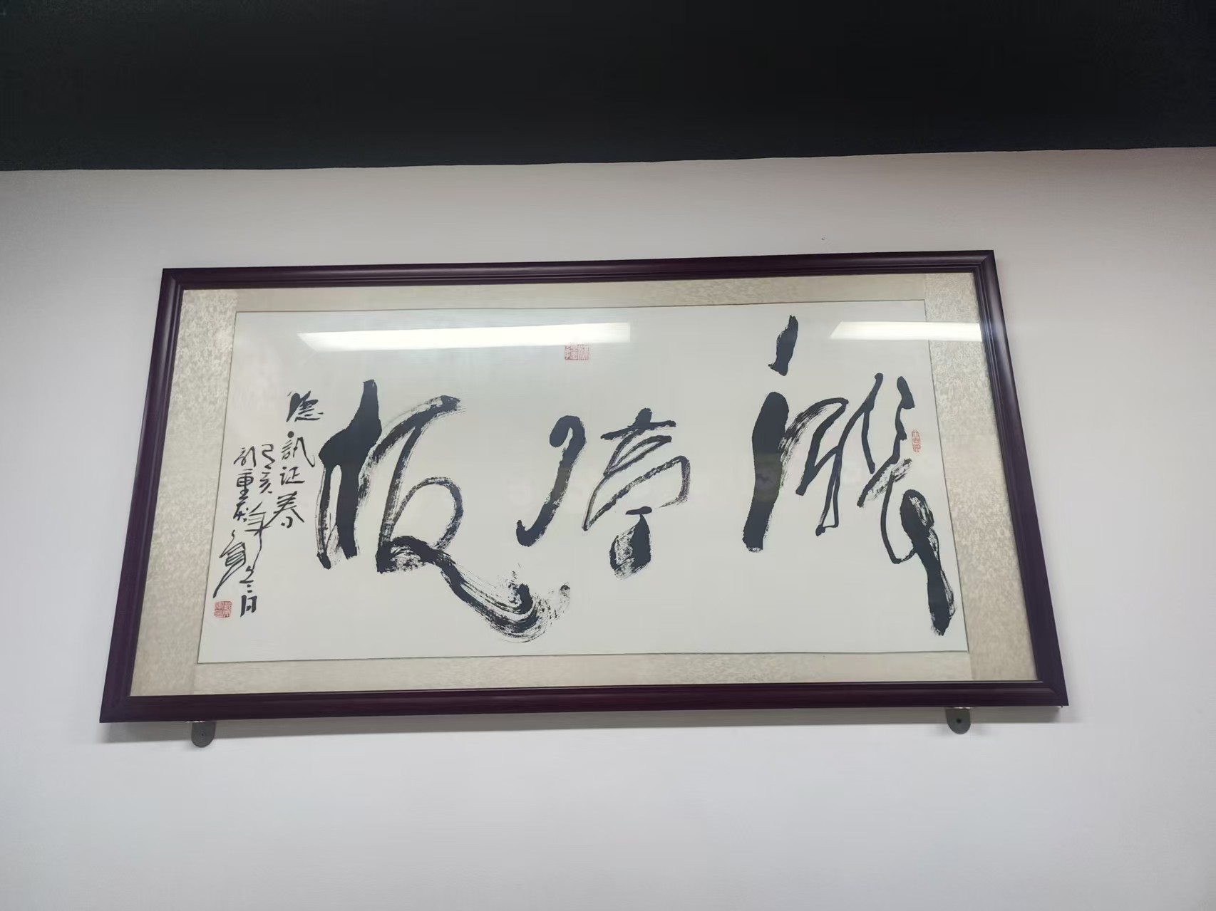 挂画涨停板
